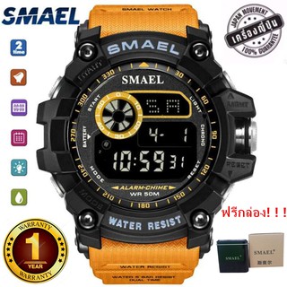 SMAEL-8010  นาฬิกาข้อมือผู้ชาย(จัดส่งในไทย ของแท้ 100% )Sport Digital LED กันน้ำ ระบบแสดงตัวเลข  พร้อมกล่องเหล็ก(สีส้ม)