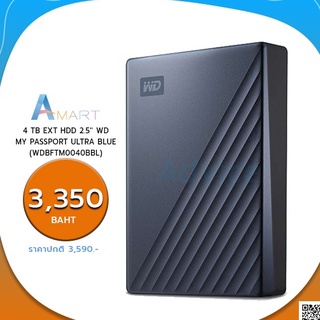 HARD DISK EXTERNAL 4 TB EXT HDD 2.5 WD MY PASSPORT ULTRA BLUE (WDBFTM0040BBL)