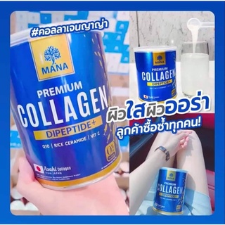 ส่งฟรี 🚛Mana Collagen มานาคอลลาเจน  MANA Premium Collagen คอลลาเจนญาญ่า คอลลาเจนบำรุงกระดูก