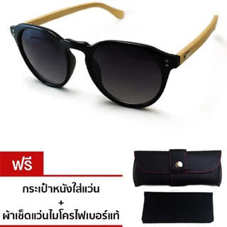 Vintage Glassesรุ่น J081 ( Black/Wood Nature ) แถมฟรีกระเป๋าใส่แว่น+ผ้าเช็ดแว่น