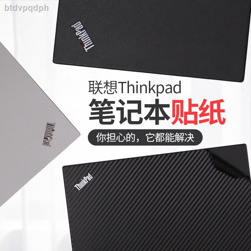 ✘ஐ❏【ปลอกป้องกันแล็ปท็อป】▽►Thinkpad Lenovo e590 โน๊ตบุ๊ค E14 x1 คอมพิวเตอร์สติกเกอร์ใหม่ s1s2 เชลล์ L