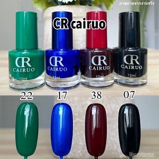 สีทาเล็บไม่ต้องอบ CR 🚀สีทาเล็บพร้อมส่ง 🚀สีทาเล็บถูกที่สุด ไม่ต้องอบ แห้งเร็ว ติดทน