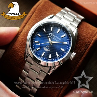 GRAND EAGLE นาฬิกาข้อมือสุภาพบุรุษ สายสแตนเลส รุ่น AE023G - Silver/Navy