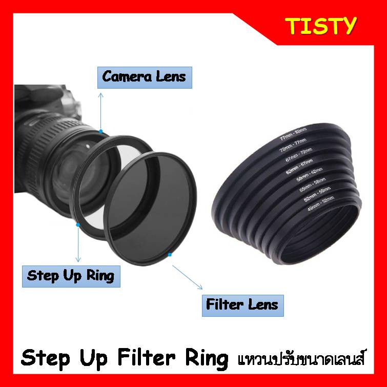 Step Up Filter Ring 62mm. /67mm. /72mm. /77mm.  แหวนปรับขนาดเลนส์ ต่อ Filter, Hood  เป็นขนาดใหญ่