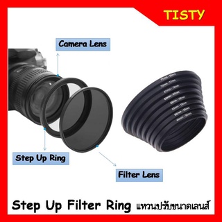 Step Up Filter Ring 62mm. /67mm. /72mm. แหวนปรับขนาดเลนส์ ต่อ Filter, Hood จากขนาด 62mm. /67mm. /72mm.. เป็นขนาดใหญ่