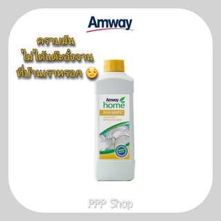 ** ฉลากไทย ของแท้ 100%** น้ำยาล้างจาน แอมเวย์ ดิชดรอป  amway Dish Drops ✅ คราบมัน คราบมันในครัว