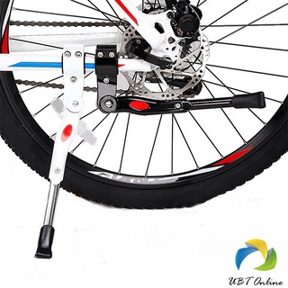 UBT ที่รองรับเท้าจักรยาน ที่รองรับเท้าอลูมิเนียมอัลลอยด์  ติดตั้งง่าย Bicycle support