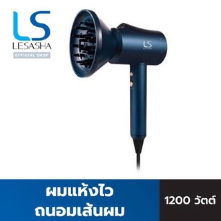 LESASHA ไดร์เป่าผม รุ่น Luxe Ion+Bio-Ceramic