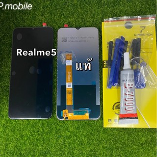 จอLCD Realme5สีดำแท้/แถมฟิลม์/ไขควง/กาว