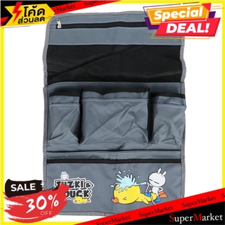 🔥NEW Best!! ทูซกี้กระเป๋าอเนกประสงค์ สีเทา TUZKI SEAT BACK CAR ORGANIZER กระเป๋าอเนกประสงค์