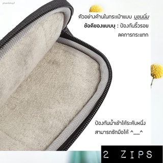 จุด จัดส่งจากกรุงเทพฯสต้อคไทย พร้อมส่ง - soft case bag [CO002] กระเป๋าโน้ตบุ้ค กระเป๋าแลปทอป มีซิปหน้า #4