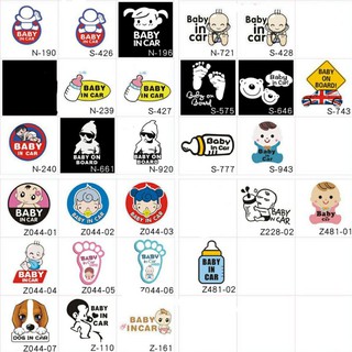 สติกเกอร์ สติ๊กเกอร์ sticker baby in car set.2