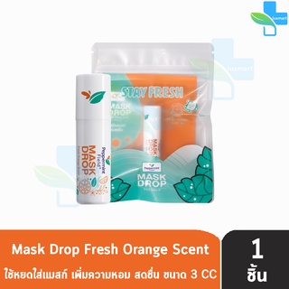 Peppermint Field Mask Drop Fresh Orange เป๊ปเปอร์มิ้นท์ ฟิลด์ แมสก์ดรอป กลิ่นเฟรชออเรนจ์ 3 CC [1 ชิ้น]