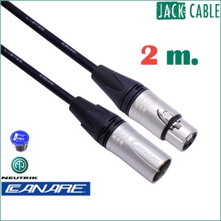 สาย XLR - สายบาลานซ์ - XLR Cable - เกรดมืออาชีพ - CANARE with NEUTRIK XLR (2 ม.)