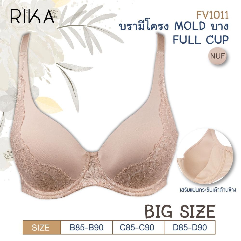 RIKA  เสื้อชั้นใน FV1011(BIG SIZE ) สำหรับสาวคัพใหญ่ เต้าปั้ม MOLD  มีโครง  ฟองปั้ม Mold บาง  ไม่ pu