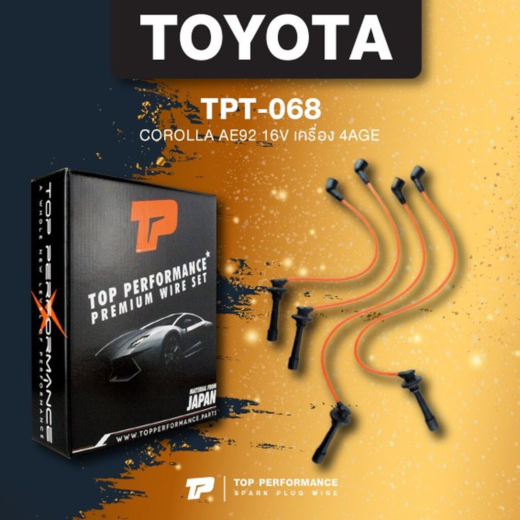 ***(ประกัน 3 เดือน) สายหัวเทียน TOYOTA COROLLA AE92 16V เครื่อง 4AGE- TOP PERFORMANCE MADE IN JAPAN 