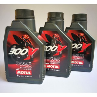 น้ำมันเครื่อง MOTUL 300V 5W-40, 10W-40,15W50 4T FL ROAD RACING 100% SYNTHETIC แท้ๆ