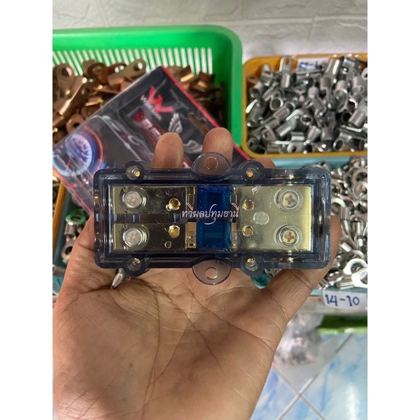 ฟิวส์ก้ามปู 1-2  (WM-821A) ลูกฟิวส์ 100 แอมป์