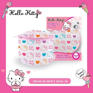 💟💟💟Hello Kitty💟💟ถุงซักชุดชั้นในลายคิตตี้