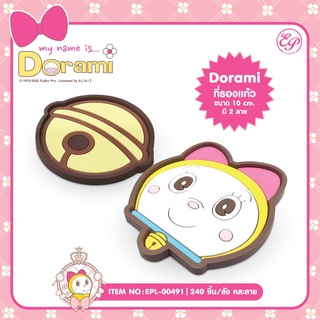 Siripatcha จานรองแก้ว ลายโดเรมีสุดคิ้วท์ ขนาด 10cm. Doremi DRM491