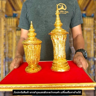 โกศสำหรับบรรจุอัฐิ ปิดทองพรีเมี่ยม(มี2แบบให้เลือก)หรือบรรจุพระบรมสารีริกธาตุ วัตถุมงคลพระเครื่องที่มีค่า ก็สามารถบรรจุใส