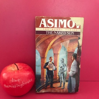 THE NAKED SUN นครสุริยะ : ISAAC ASIMOV ไอแซค อสิมอฟ ต่อจากนครโลหะ หนังสือเก่า หนังสือหายาก นิยายภาษาอังกฤษ