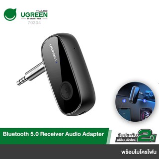 UGREEN รุ่น 70304 บลูทูธรถยนต์ ตัวรับสัญญาณ Bluetooth 5.1 Receiver Audio Adapter APTX Aux3.5