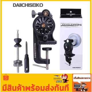 เครื่องกรอสาย DAIICHISEIKO แบบปรับหน่วงได้* พร้อมชุดอุปกรณ์