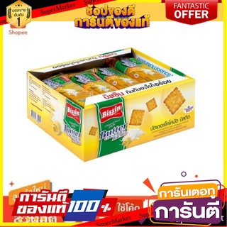 🎯BEST🎯 Bissin บิสชิน บัตเตอร์โคโคนัท ขนาด 36กรัม/ซอง แพ็คละ12ซอง Bissin Butter Coconut Biscuits 🚛💨