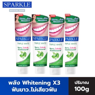 SPARKLE ยาสีฟัน สปาร์คเคิล (4 หลอด) 100 กรัม ฟันขาว..ไม่เสียวฟัน สูตร Triple White SK0130 สูตรธรรมชาติ ลดกลิ่นปาก ลดคราบ