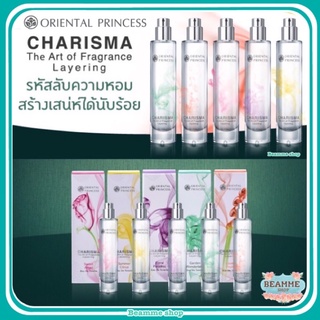 น้ำหอม Oriental Princess Charisma The Art Of Fragrance Layering Eau De Toilette