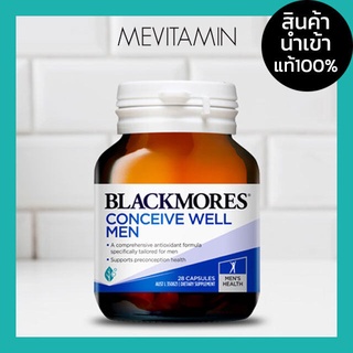 Blackmores Conceive Well Men 28 เม็ด แบล็คมอร์ คอนซีฟ เวลเมน ของแท้จาก Australia