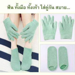 ถุงเท้าสปา ถุงเท้าเจล นุ่มเท้า ใช้ครั้งแรกเห็นผล Spa Moisture Gel Glove ถุงเท้า ผสมอโรเวล่า วิตามินอี จำนวน 1 คู่