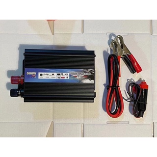 ราคาโรงงาน 500W Inverter โรงงานขายตรง เครื่องแปลงไฟ DC 12V To AC 220V 50Hz ที่ชาร์จแบตในรถและอินเวอเตอร์ รับประกันไฟเต็ม