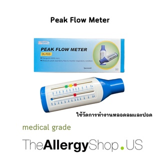 Peak Flow Meter ตรวจวัดสมรรถภาพปอด ผู้ใหญ่ เด็ก  มาตรฐานการแพทย์  ประเมินหอบหืด  ตัวตั้งค่าเลื่อนสะดวก พร้อมส่ง