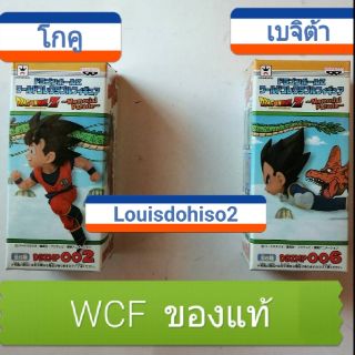 WCF ของแท้แยกขายDRAGONBALL Z WCF World Collectable Figure Memorial Parade CompleteMemorial Parade Son Goku โงกุน โกคู