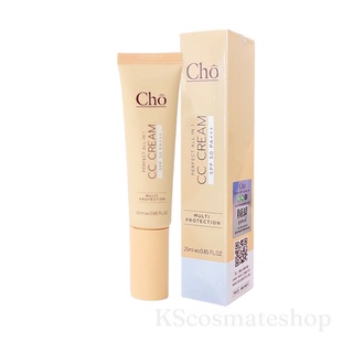 ￼กันแดดโช โฉมใหม่ Cho CC Cream Perfect All In 1 SPF50PA+++ ไพร์เมอร์ + รองพื้น + บำรุงและปกป้องผิว ในหลอดเดียว 25 ml.