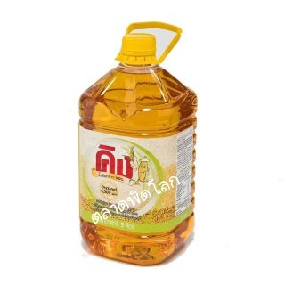 Golden time✨ คิง น้ำมันรำข้าว ขนาด 5ลิตร King Rice Oil น้ำมัน น้ำมันพืช High quality อาหารและเครื่องดื่ม