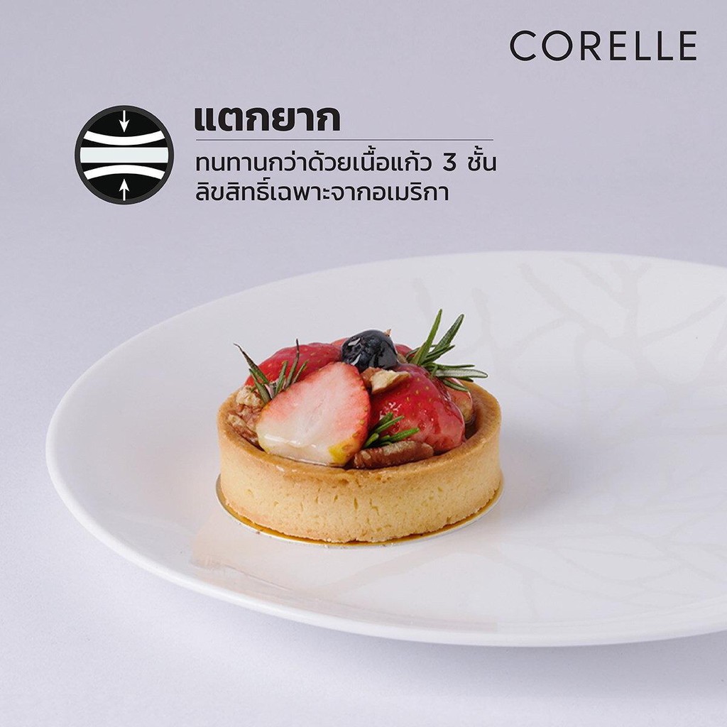 Corelle จานอาหารเล็ก ขนาด 4.75/ 12 cm.  ลาย Shadow lris 2 ชิ้น /C-03-405-333-2