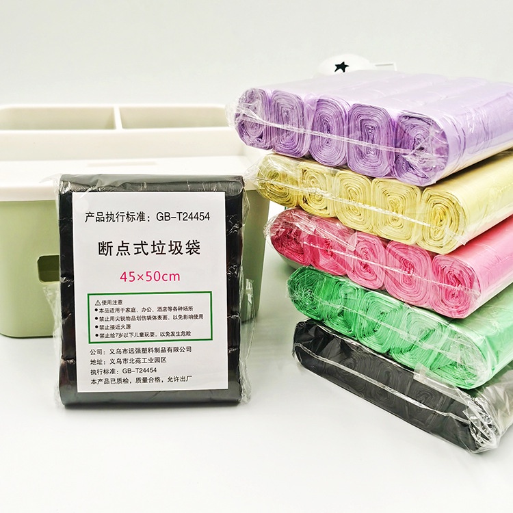 HH124-2 ถุงพลาสติกแพ็ค 5 ม้วน(คละสี)[8]  E5-2