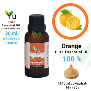 30 ml.100% Pure Orange Essential Oil กลิ่นส้ม | น้ำมันหอมระเหย กลิ่นสกัดจากธรรมชาติ 100% | Orange Oil