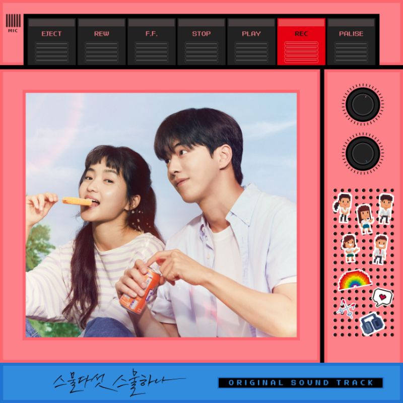 อัลบั้มละคร OST 2521