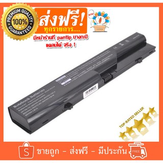 HP Battery Notebook HP Probook 4320 Series HP Probook 4320, 4321, 4325, 4326, 4420, 4421, 4425, 4520, 4525, 4720 / HP420