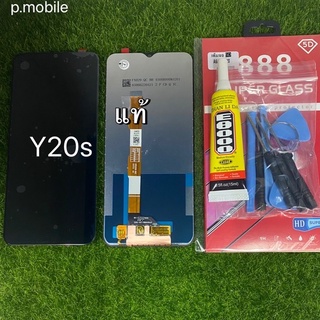 จออLCD Vivo y20sแท้โรงงาน