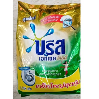 ผงซักฟอกบรีสเอกเซลโกลด์ 1 BREEZE EXCEL GOLD POWDER DETERGENT 1700G