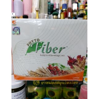 phyto fiber 15 ซอง ไฟเบอร์ดีท็อกซ์ ล้างลำไส้