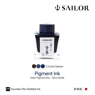 Sailor Pigment 50ml Bottled Ink - หมึกเติมปากกาเซลเลอร์พิกเมนต์ ขนาด 50 มล.