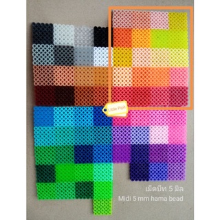 Pixel Art Bead เม็ดบีท รีดร้อน 5mm midi hama perler beads ลูกปัด 5 มิล [ Yellow Orange Red ]