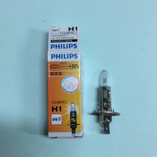 หลอดไฟหน้า H1 ยี่ห้อ philips