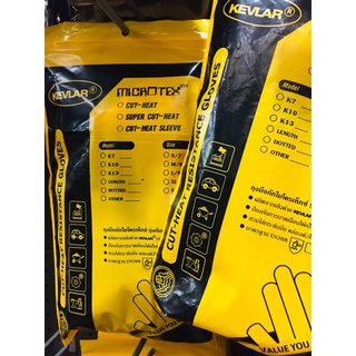 ถุงมือ KEVLAR 591-200GT TOWA ออกใบกำกับภาษีทักแชท